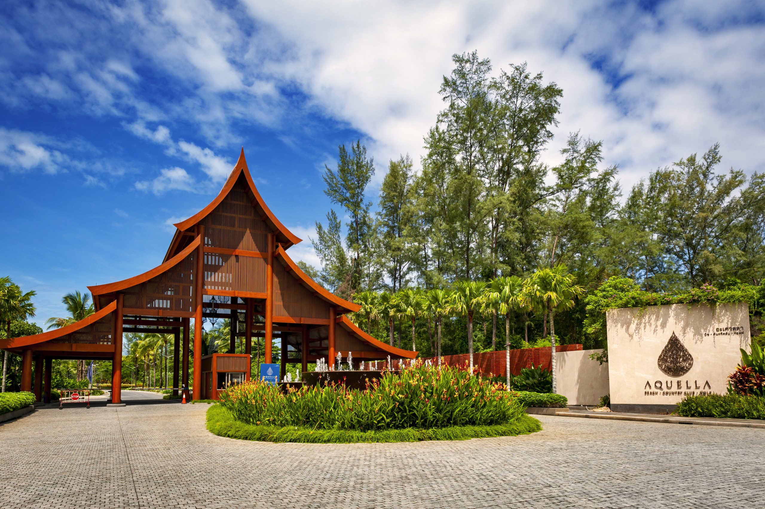 Aquella Golf Resort